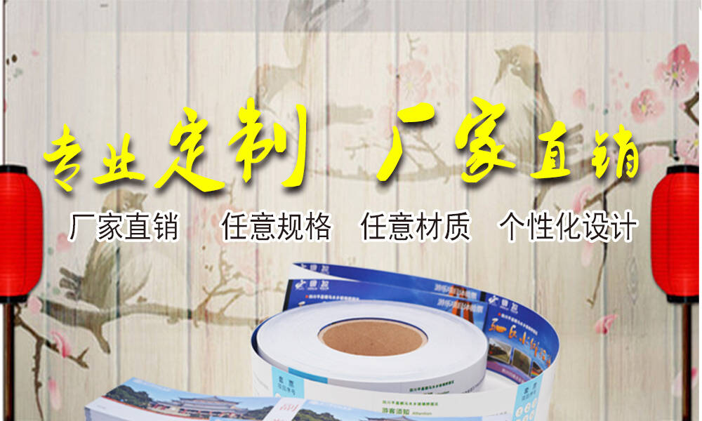 門(mén)票詳情頁(yè)_01.jpg