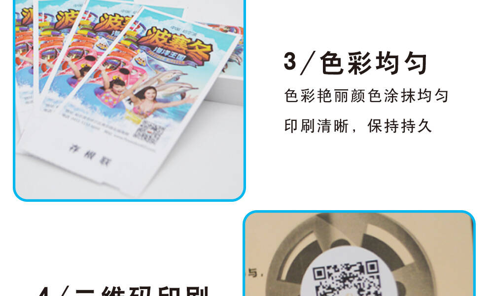 門(mén)票詳情頁(yè)_11.jpg