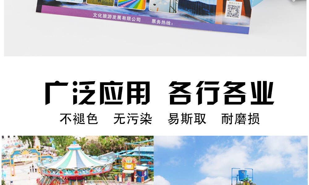 門(mén)票詳情頁(yè)_18.jpg