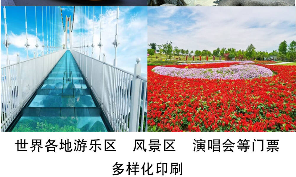 門(mén)票詳情頁(yè)_20.jpg