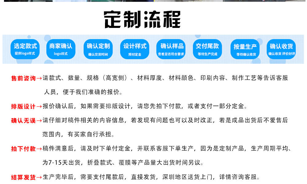 門(mén)票詳情頁(yè)_23.jpg