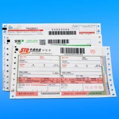 Express delivery form printing